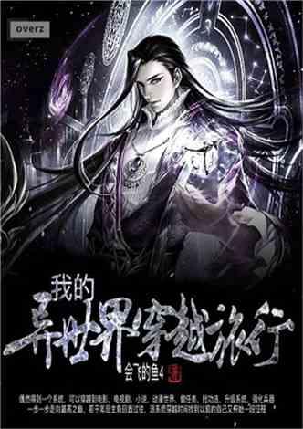退休干警不“褪色”,组团入“网”再“上岗”
