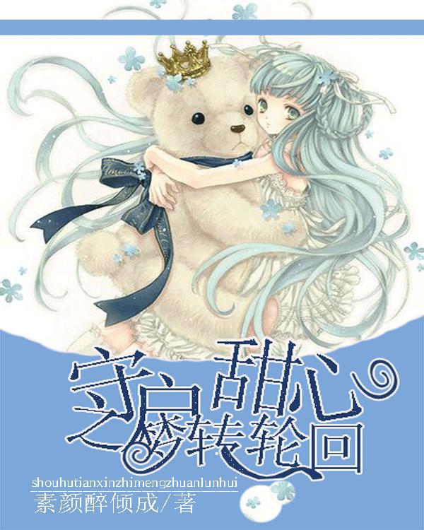 闽东近现代爱国华侨归侨——古田大桥倪枝祥