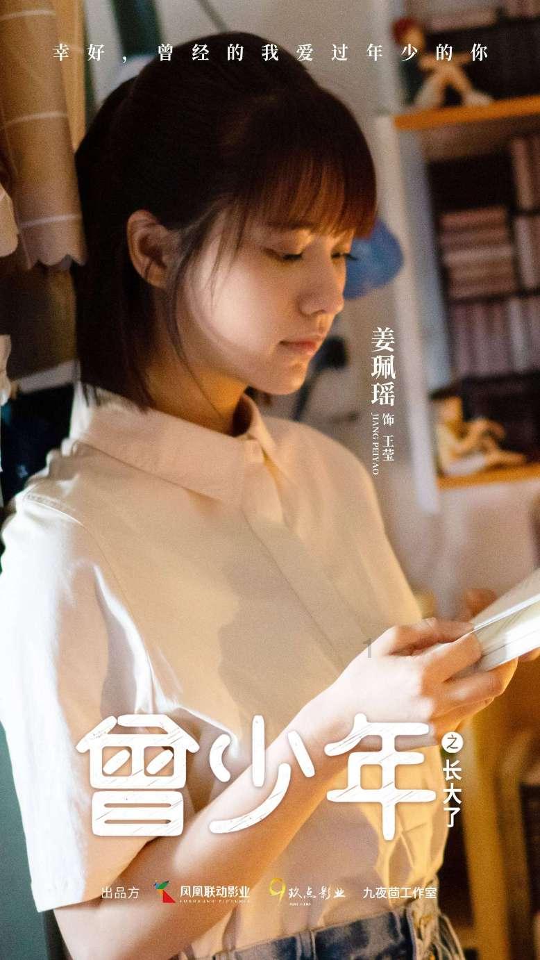 圣战英雄
