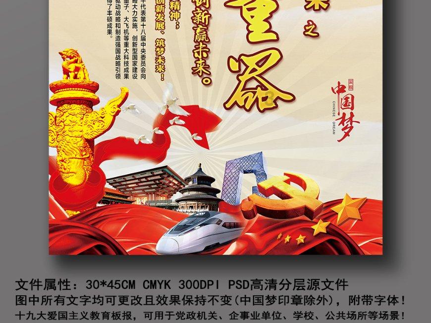 为什么我送的东西，女人还回来了？游戏画面