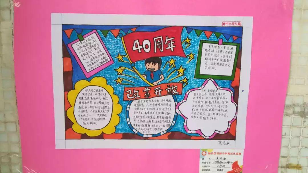 “新年新气象 好运满社区”小平岛第一社区迎新年主题活动